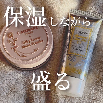シルキールースモイストパウダー/キャンメイク/ルースパウダーを使ったクチコミ(1枚目)