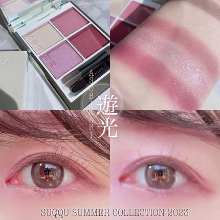 ネイル カラー ポリッシュ/SUQQU/マニキュアを使ったクチコミ(4枚目)