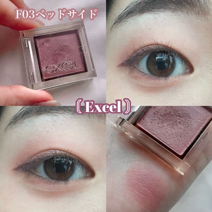 アイプランナー/excel/単色アイシャドウを使ったクチコミ(1枚目)