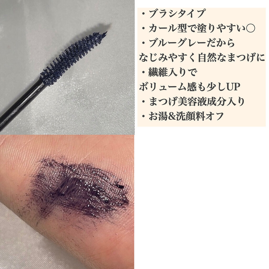 カールキープ マスカラベース/ヒロインメイク/マスカラ下地を使ったクチコミ（2枚目）