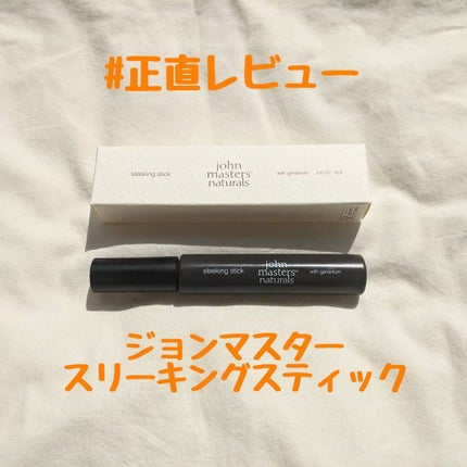 スリーキングスティック/john masters organics/ヘアジェルを使ったクチコミ(1枚目)