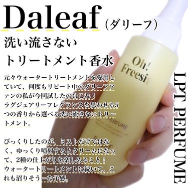 ヘアパック】 話題沸騰中のコスメ〜真似したいメイク方法の口コミが