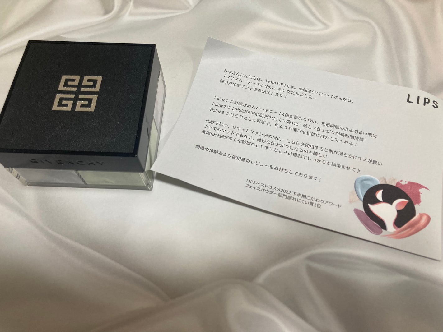 プリズム・リーブル/GIVENCHY/ルースパウダーを使ったクチコミ(2枚目)