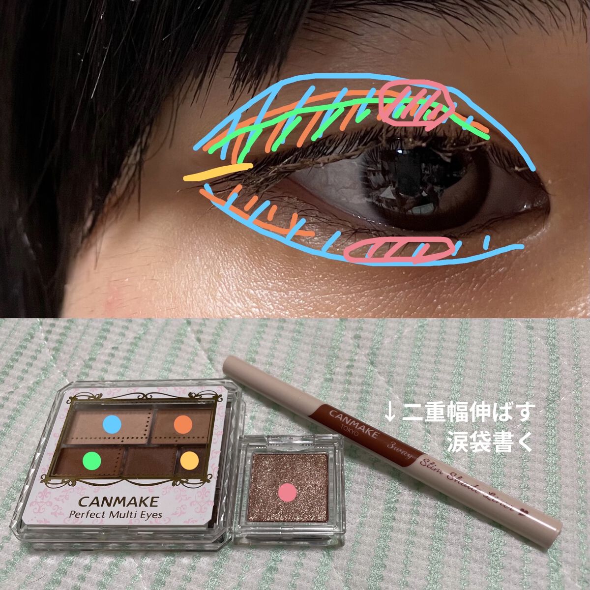 クイックラッシュカーラーセパレート/キャンメイク/マスカラを使ったクチコミ（2枚目）