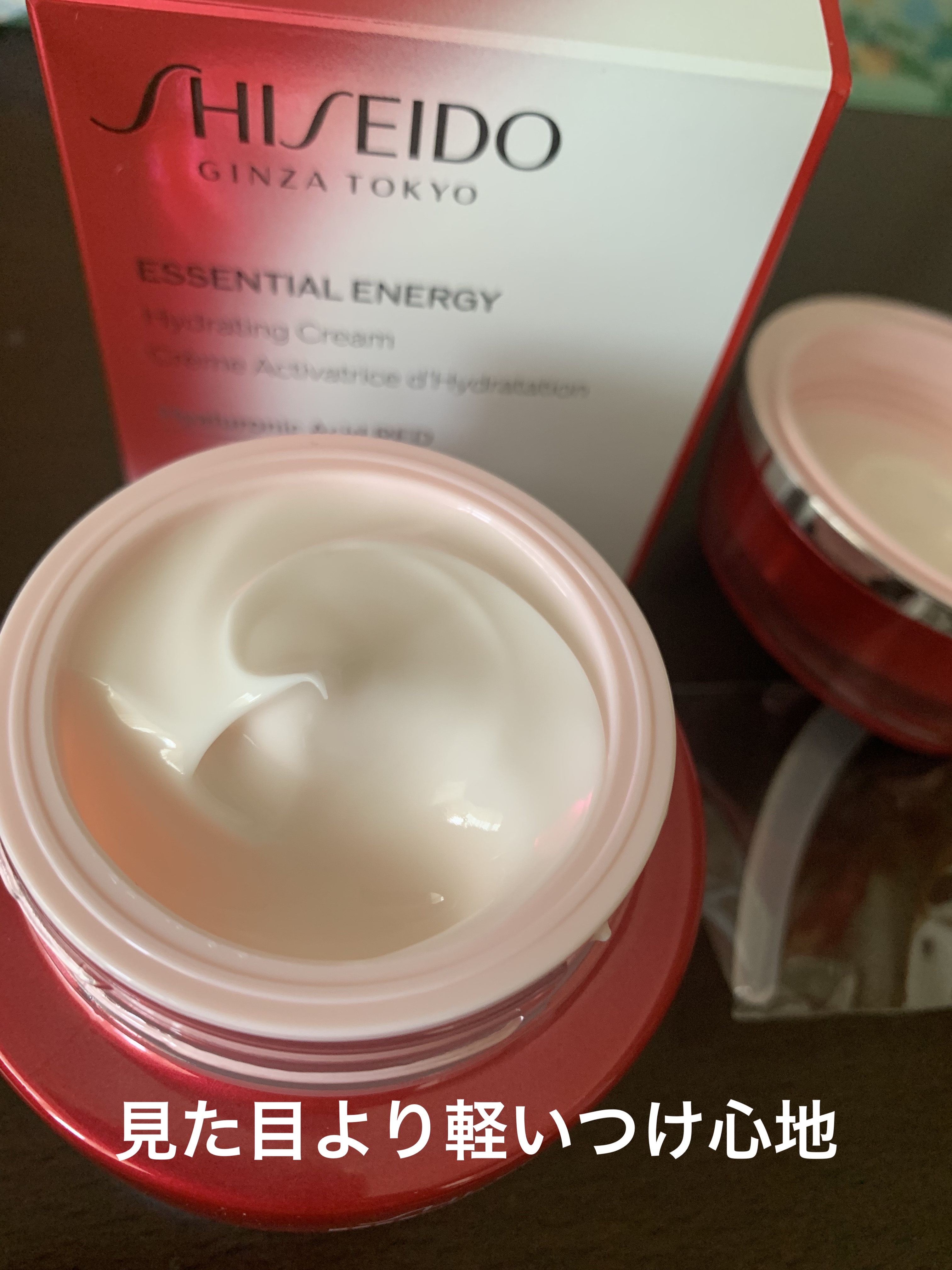 エッセンシャルイネルジャ ハイドレーティング クリーム/SHISEIDO/フェイスクリームを使ったクチコミ（2枚目）