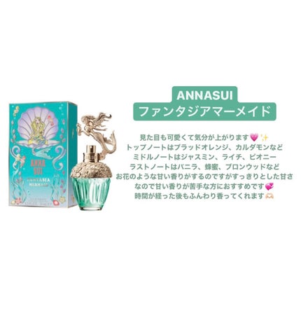 オムニア アメジスト オードトワレ/BVLGARI/香水(レディース)を使ったクチコミ(3枚目)
