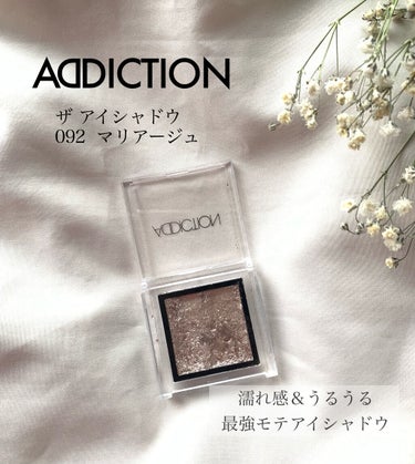 アディクション ザ アイシャドウ スパークル/ADDICTION/シングルアイシャドウを使ったクチコミ（1枚目）