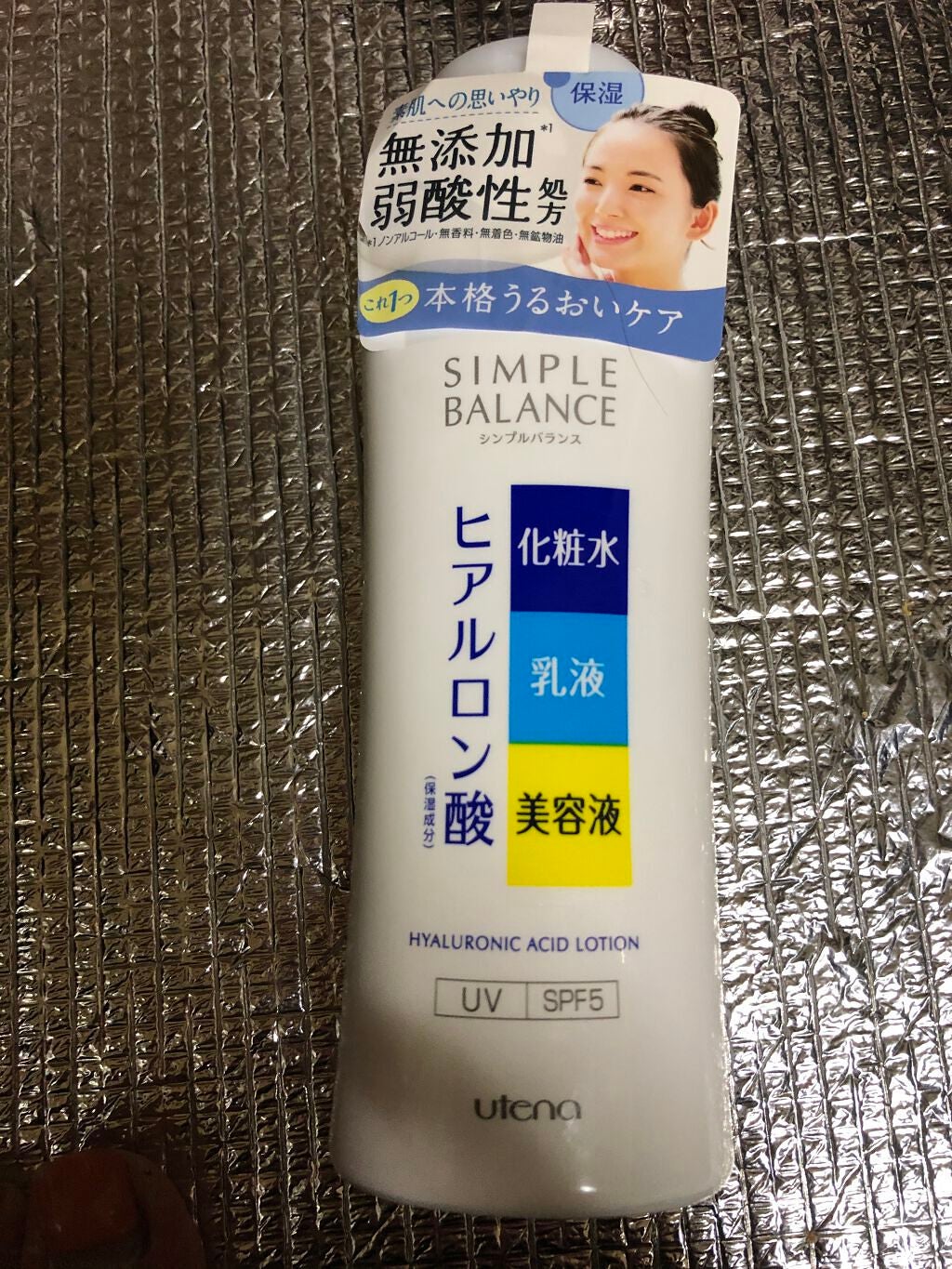 yuーyuyu on LIPS 「当選品成分水の次にグリセリンがあるといいらしい..」(1枚目)