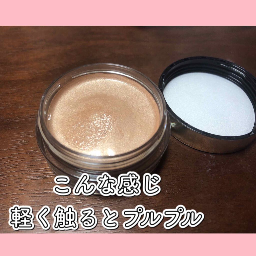 美容液ケアアイシャドウ/Borica/ジェル・クリームアイシャドウを使ったクチコミ(2枚目)