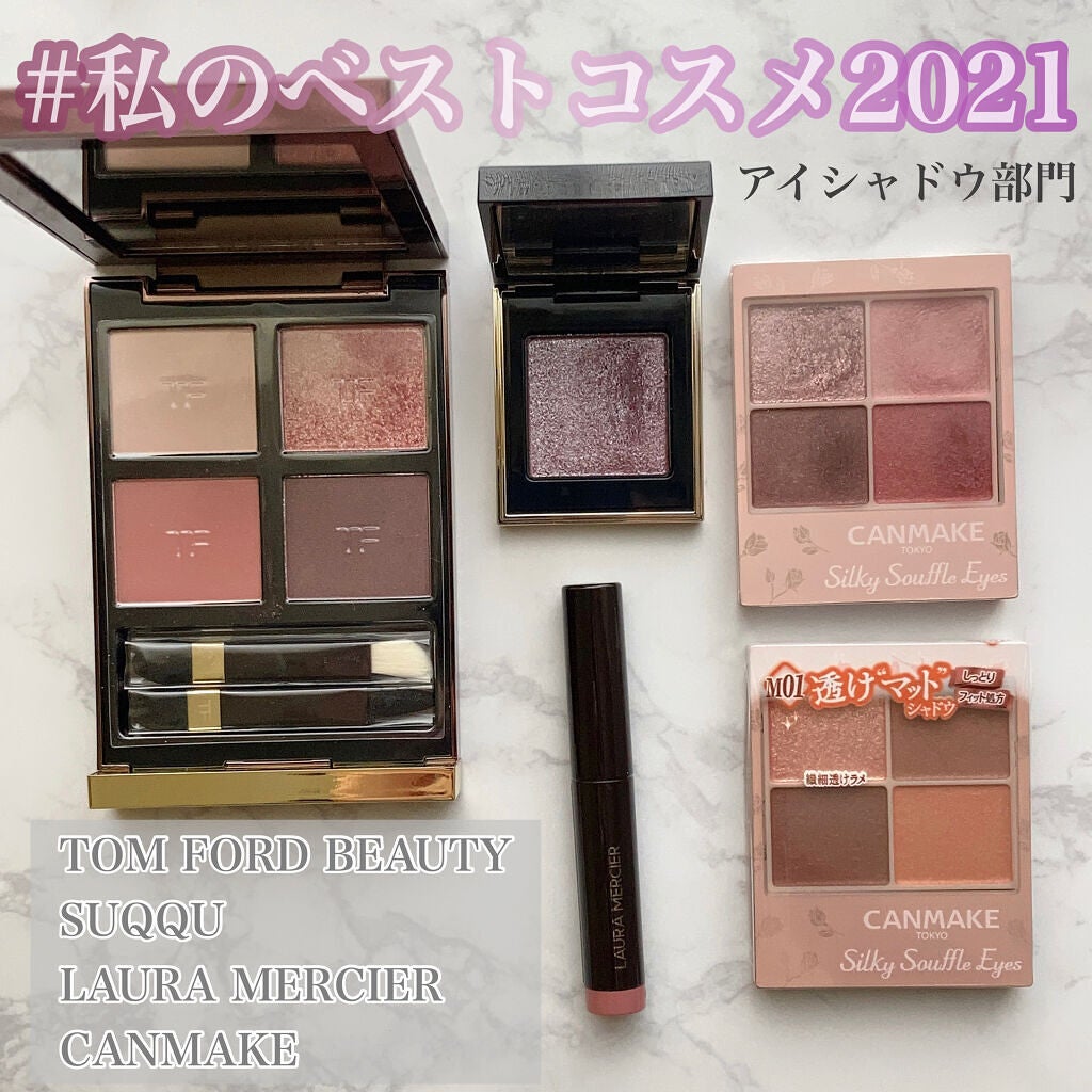 アイ カラー クォード/TOM FORD BEAUTY/アイシャドウパレットを使ったクチコミ(1枚目)