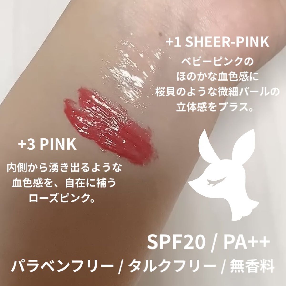 38°C / 99°F リップトリートメント (リップ美容液)/UZU BY FLOWFUSHI/リップケアを使ったクチコミ（3枚目）