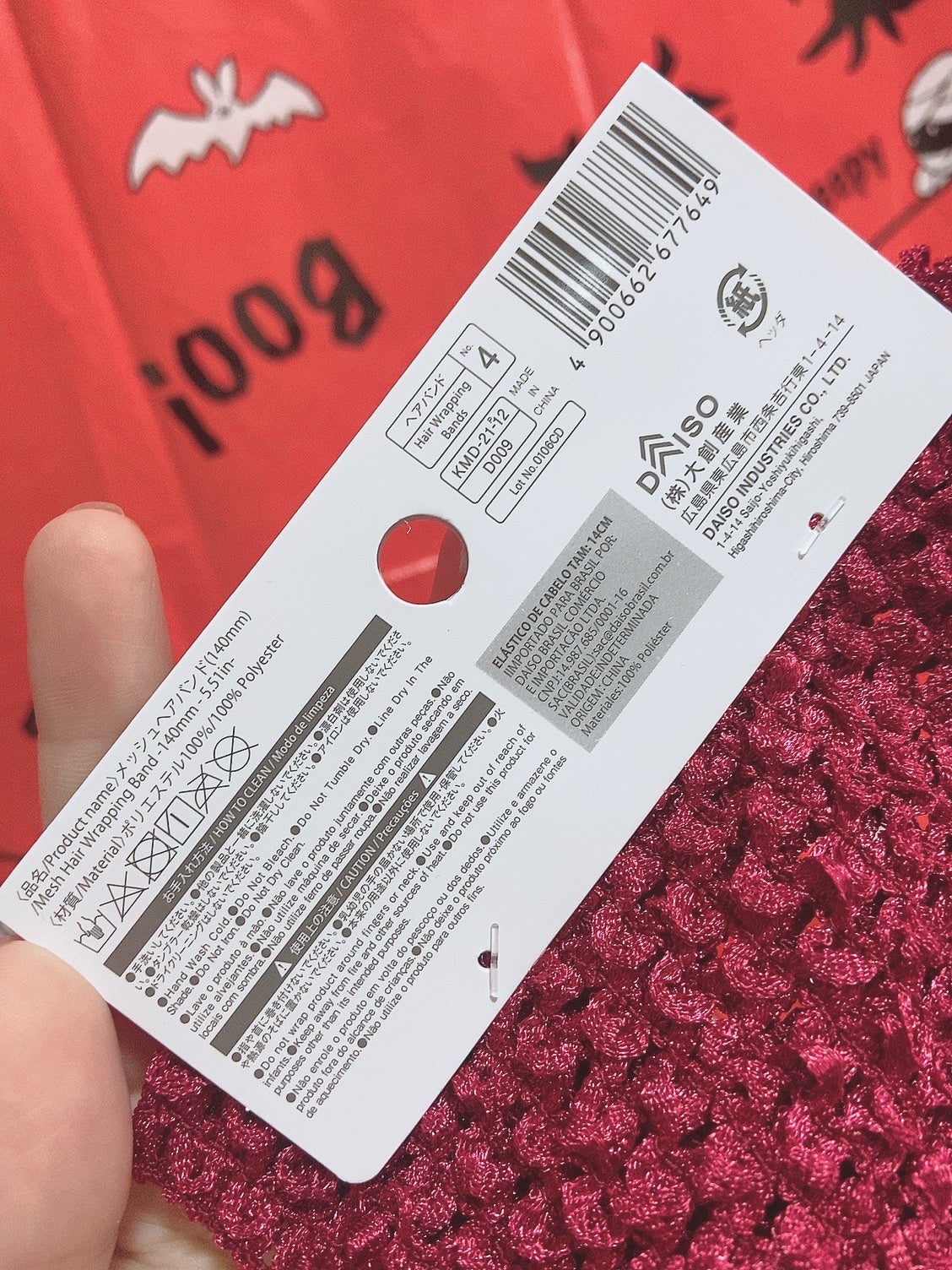 ハル on LIPS 「ダイソーにて購入しました。使うのが楽しみです◎#ダイソー#ヘア..」(2枚目)