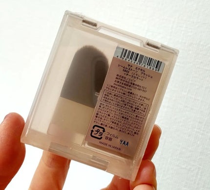 シームレストーン ブラッシュ/excel/パウダーチークを使ったクチコミ(4枚目)