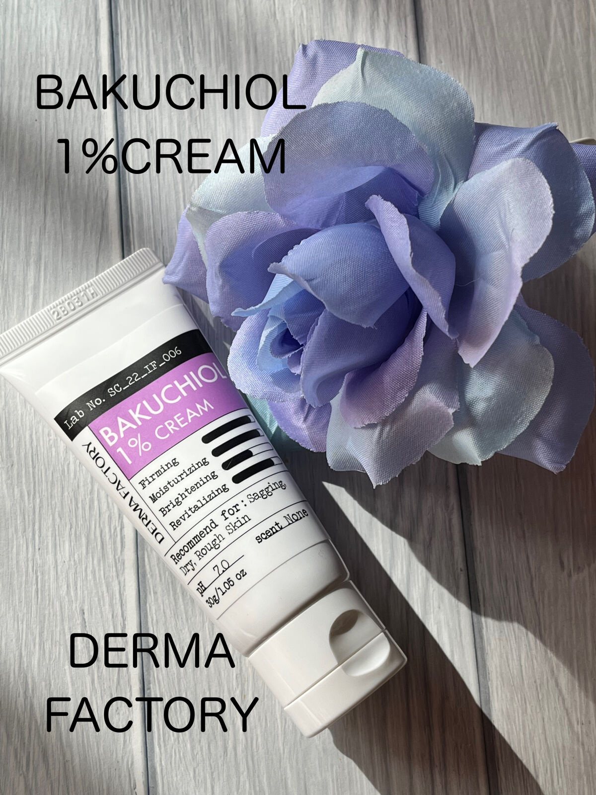 バクチオール1%クリーム/DERMA FACTORY/フェイスクリームを使ったクチコミ（1枚目）
