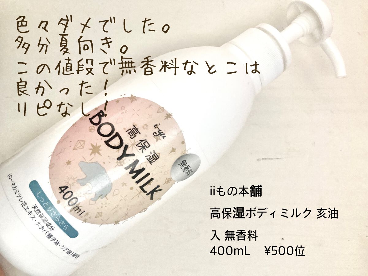 モイスチャー サージ EX/CLINIQUE/フェイスクリームを使ったクチコミ(3枚目)