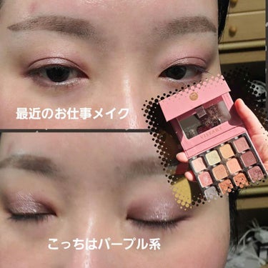 Paris EDIT Eye Shadow Palette/VISEART/アイシャドウパレットを使ったクチコミ（1枚目）