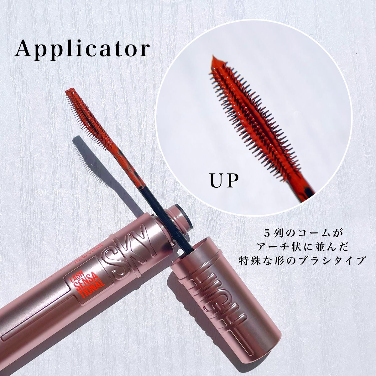 スカイハイ/MAYBELLINE NEW YORK/マスカラを使ったクチコミ(2枚目)