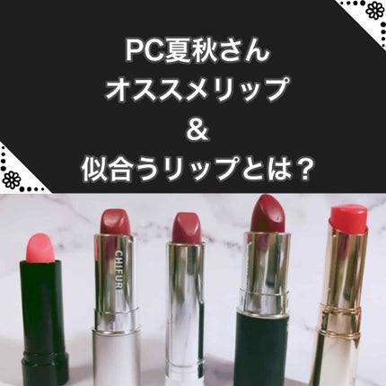 マシュマロルック リップスティック/リンメル ロンドン/口紅を使ったクチコミ(1枚目)