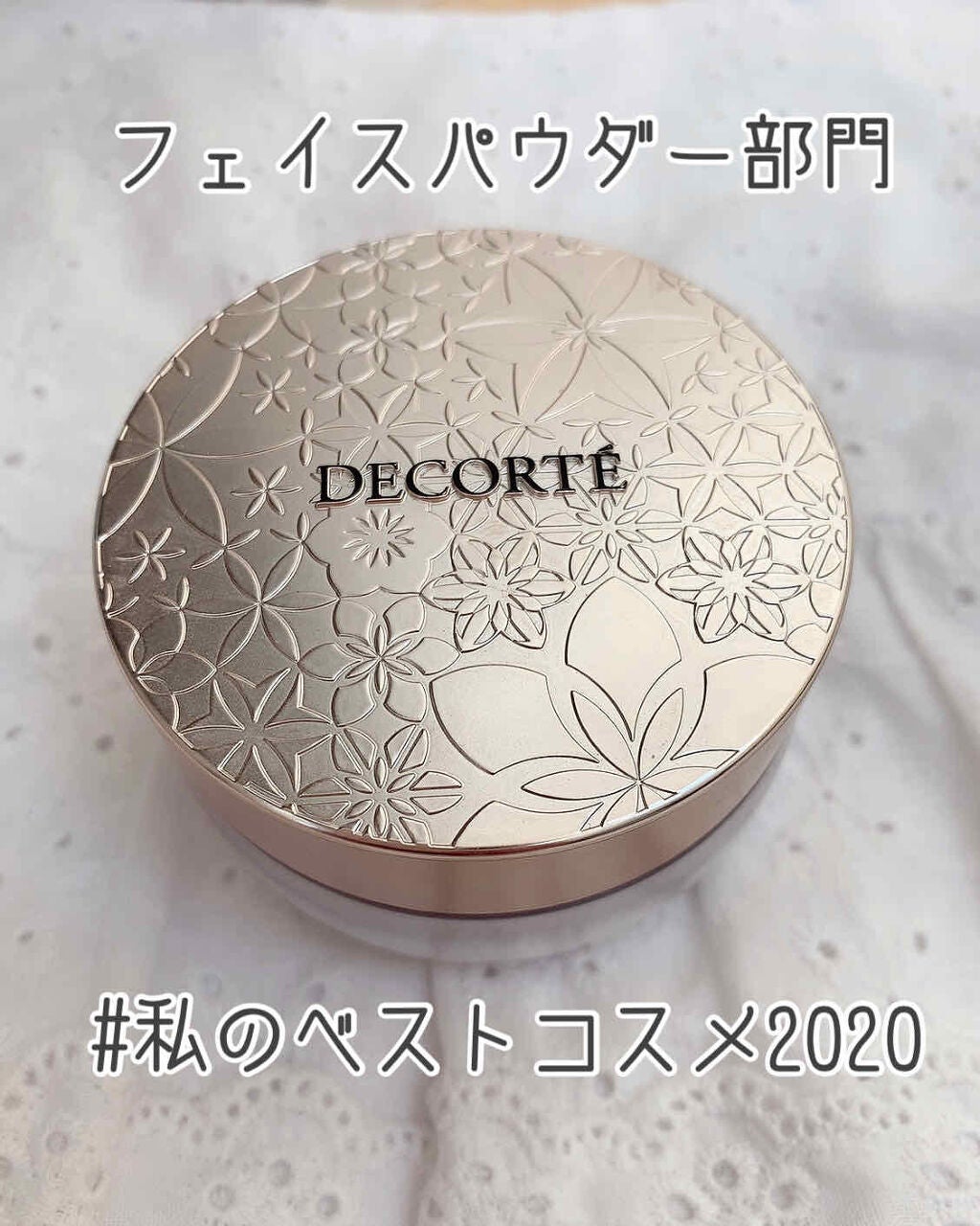 フェイスパウダー/DECORTÉ/ルースパウダーを使ったクチコミ(1枚目)