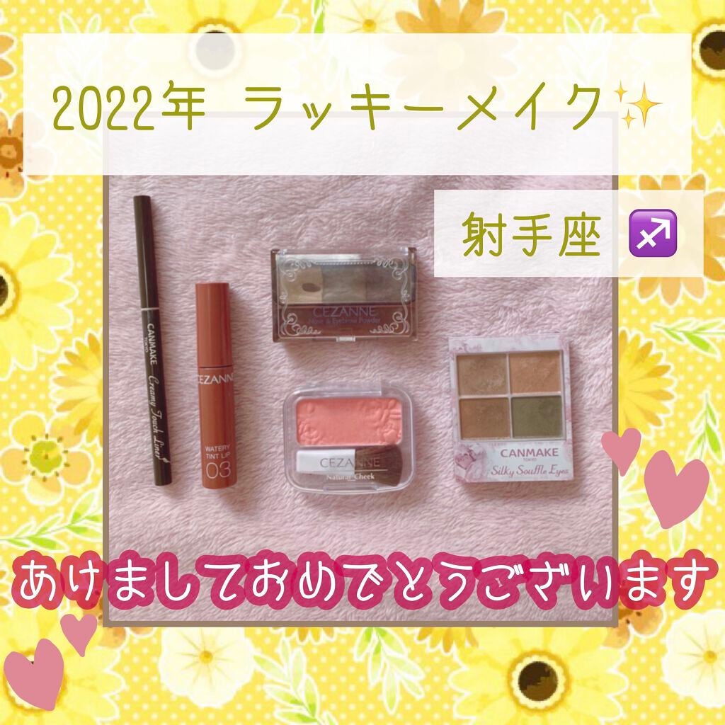 ナチュラル チークN/CEZANNE/パウダーチークを使ったクチコミ(1枚目)