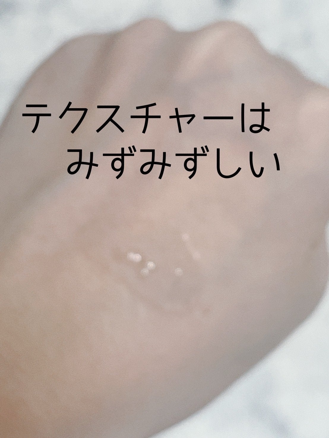 ハイドロップリードルショット100hL/VT/美容液を使ったクチコミ(2枚目)