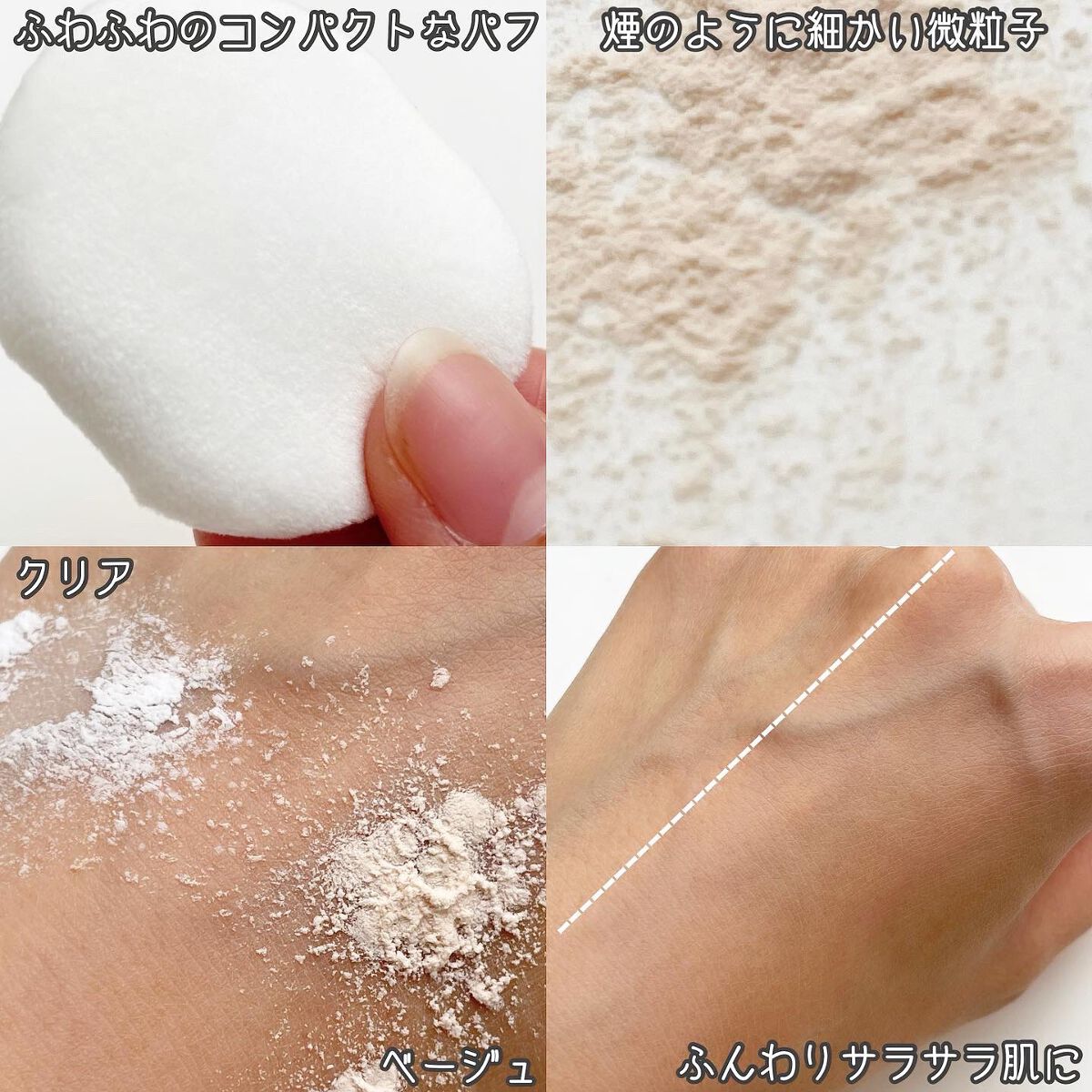 ZEESEA 「ゼロ」粉感皮脂コントロールルースパウダー/ZEESEA/ルースパウダーを使ったクチコミ(3枚目)