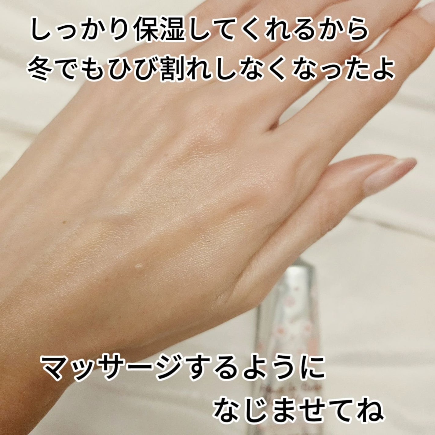 チェリーブロッサム ソフトハンドクリーム/L'OCCITANE/ハンドクリームを使ったクチコミ(4枚目)