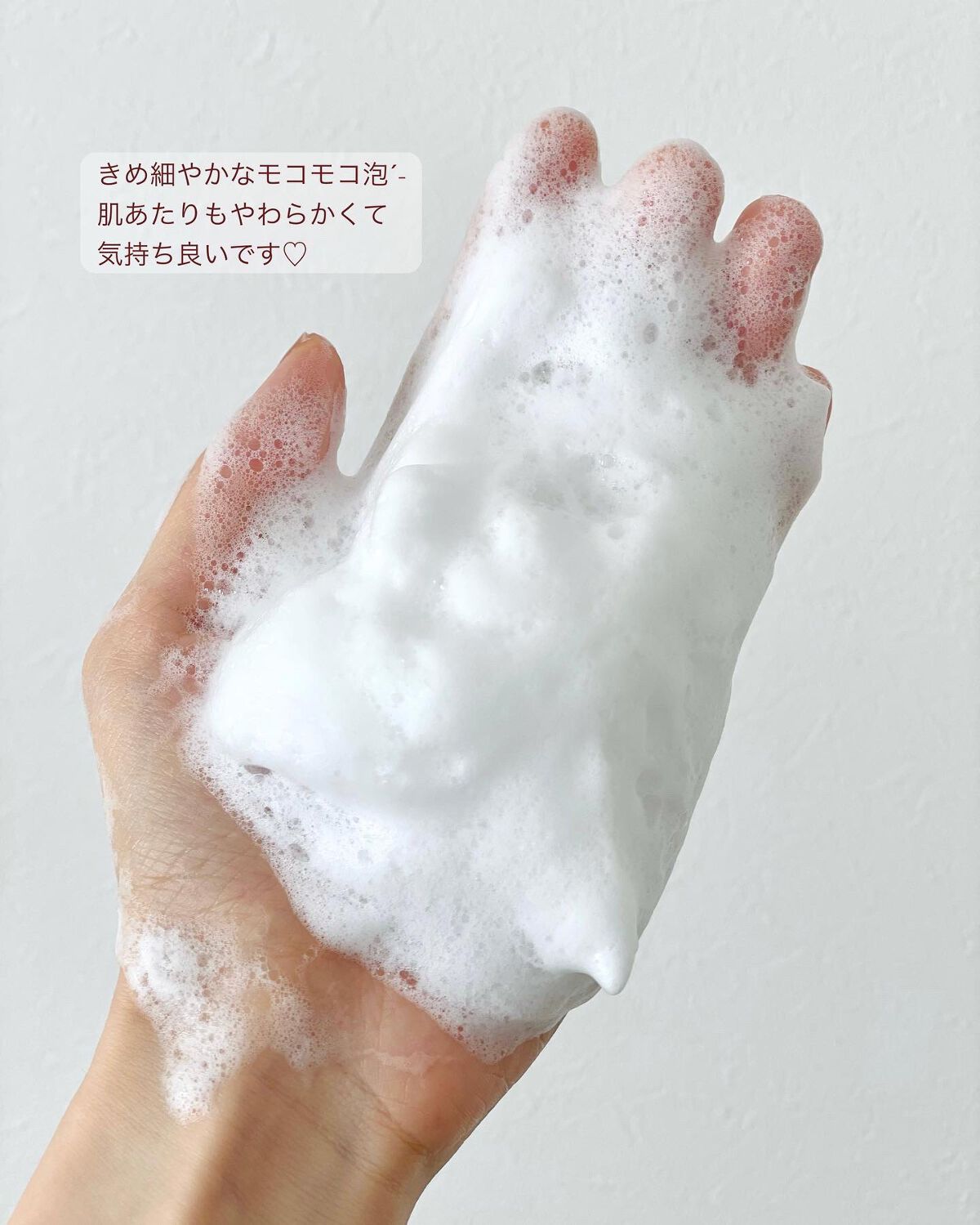 HACCO(ハッコウ) 洗顔フォーム /東急ハンズ/洗顔フォームを使ったクチコミ(3枚目)