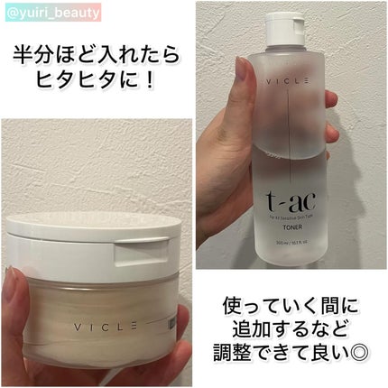 t-ac トナー/VICLE/化粧水を使ったクチコミ(4枚目)