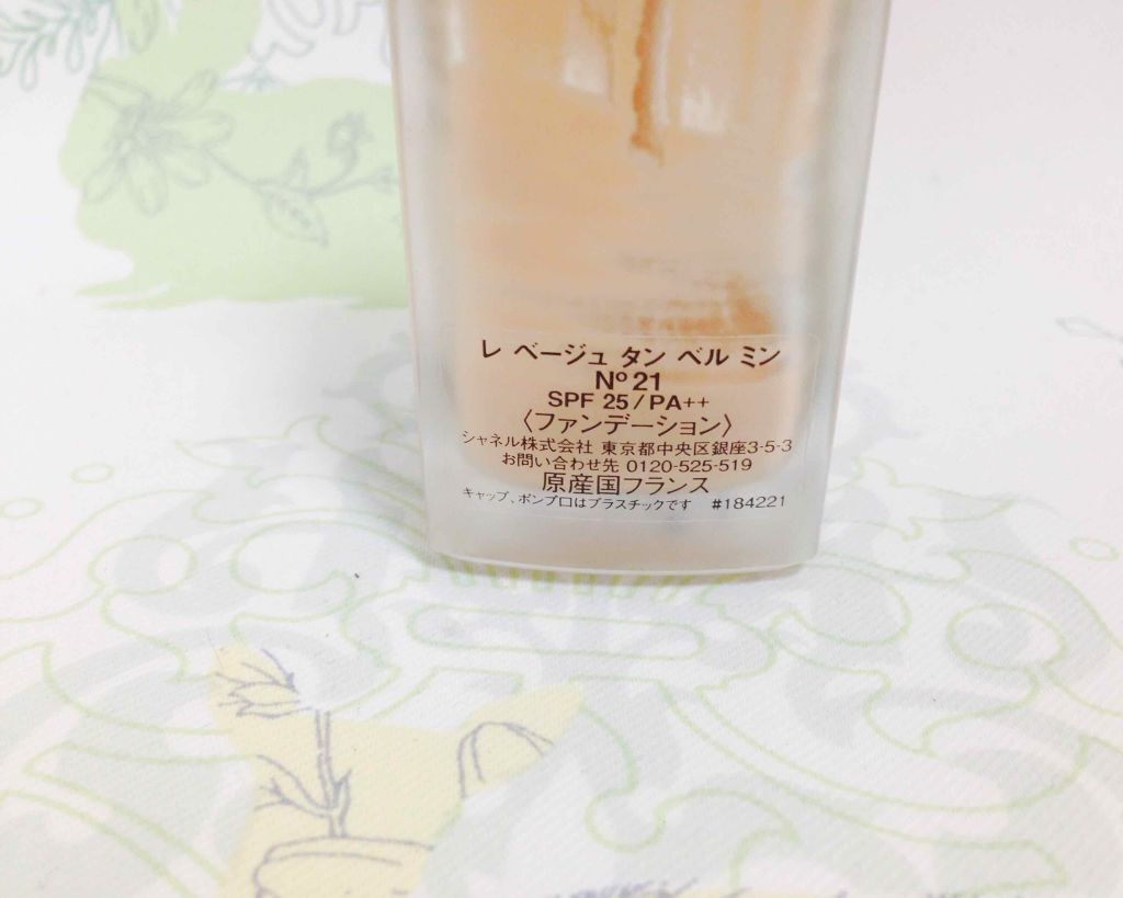 レ ベージュ タン ベル ミン/CHANEL/リキッドファンデーションを使ったクチコミ（3枚目）