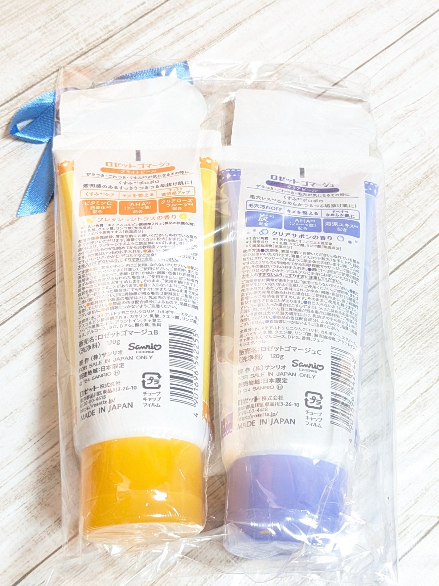 ロゼットゴマージュ クリアピール/ロゼット/スクラブ・ゴマージュを使ったクチコミ(9枚目)