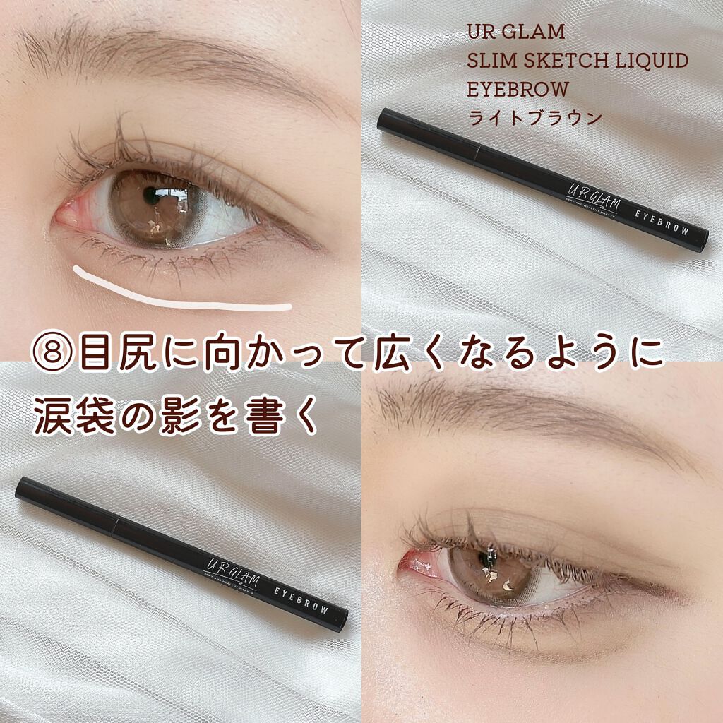 クイックラッシュカーラー/キャンメイク/マスカラ下地を使ったクチコミ(7枚目)