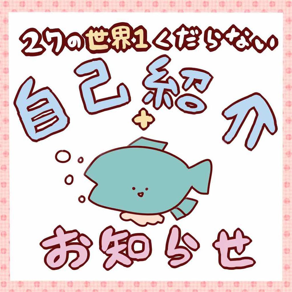 27 / tuna on LIPS ãðçæ§ã¯ãããŸããŠãtunaãšç³ããŸããð(ãã®æçš¿ãå°ãé·ã..ãïŒ1æç®ïŒ