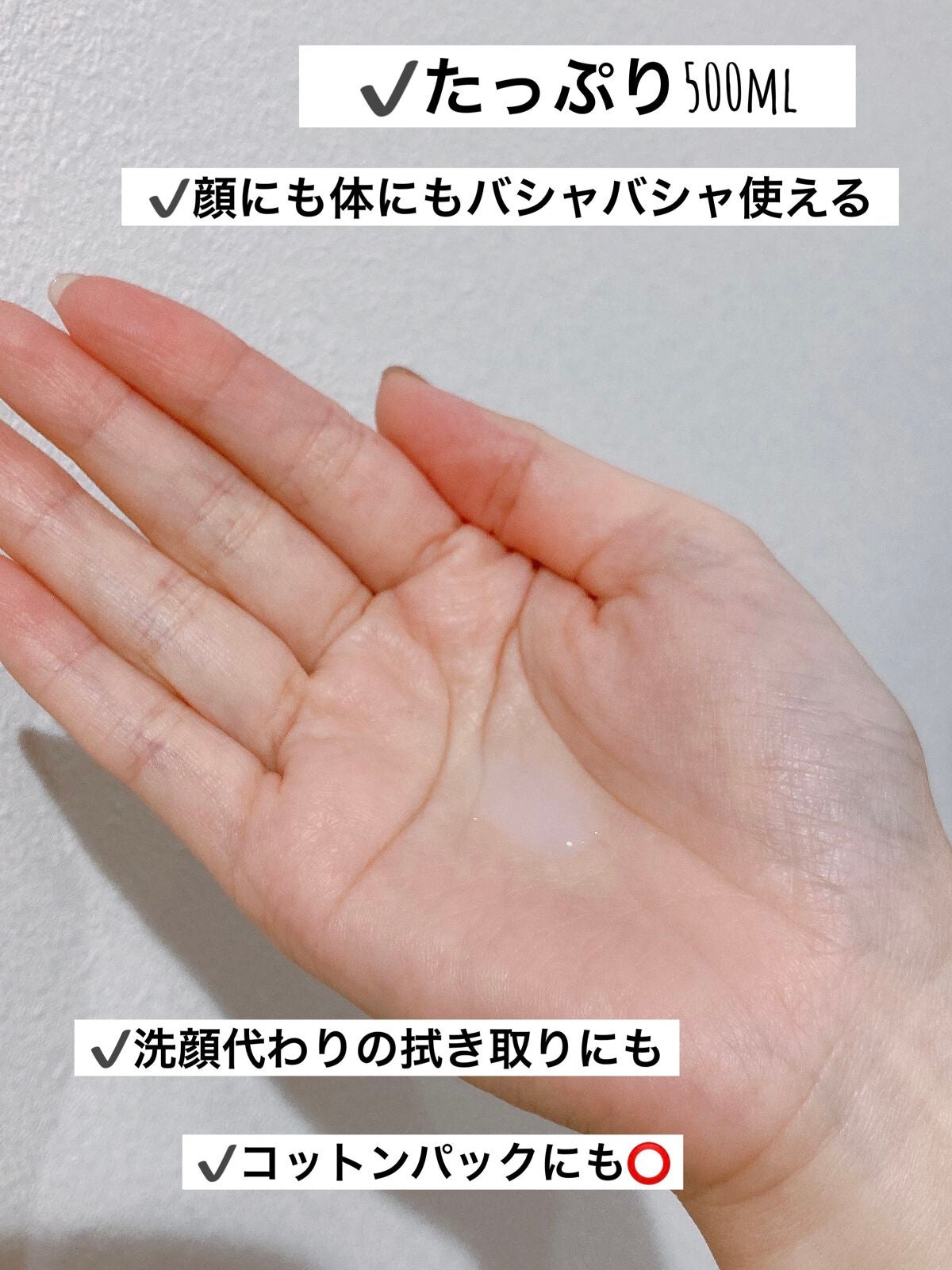 ハトムギ化粧水(ナチュリエ スキンコンディショナー R )/ナチュリエ/化粧水を使ったクチコミ(2枚目)