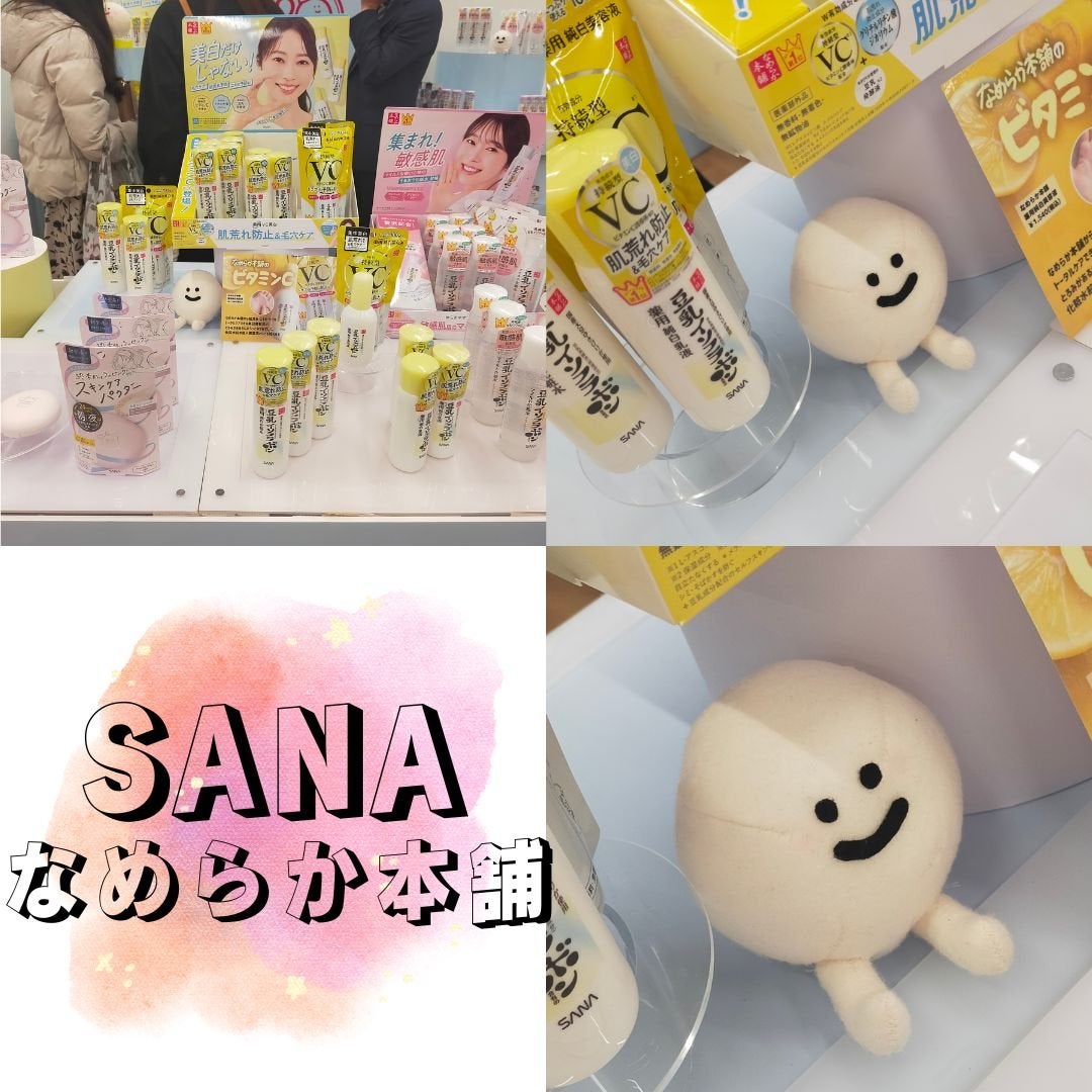 ななみっきー on LIPS 「🌸ドンコスフェスティバル2024SS🌸ドンコスフェスティバル2..」(4枚目)