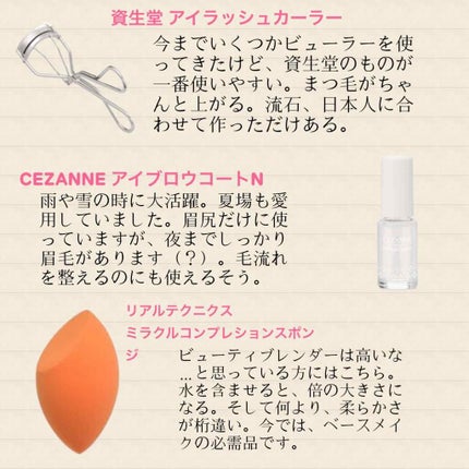 Miracle Complexion Sponge/Real Techniques/パフ・スポンジを使ったクチコミ(2枚目)