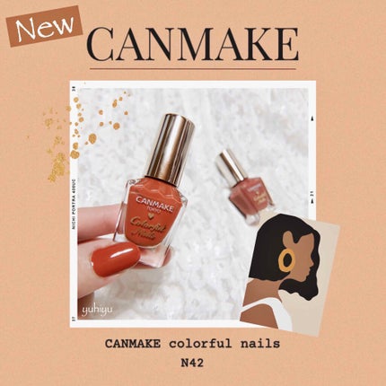 カラフルネイルズ/キャンメイク/マニキュアを使ったクチコミ(1枚目)