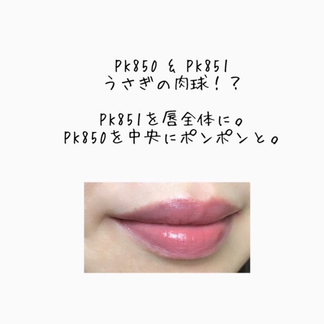 ネンマクフェイク ルージュ/Visée/口紅を使ったクチコミ(5枚目)