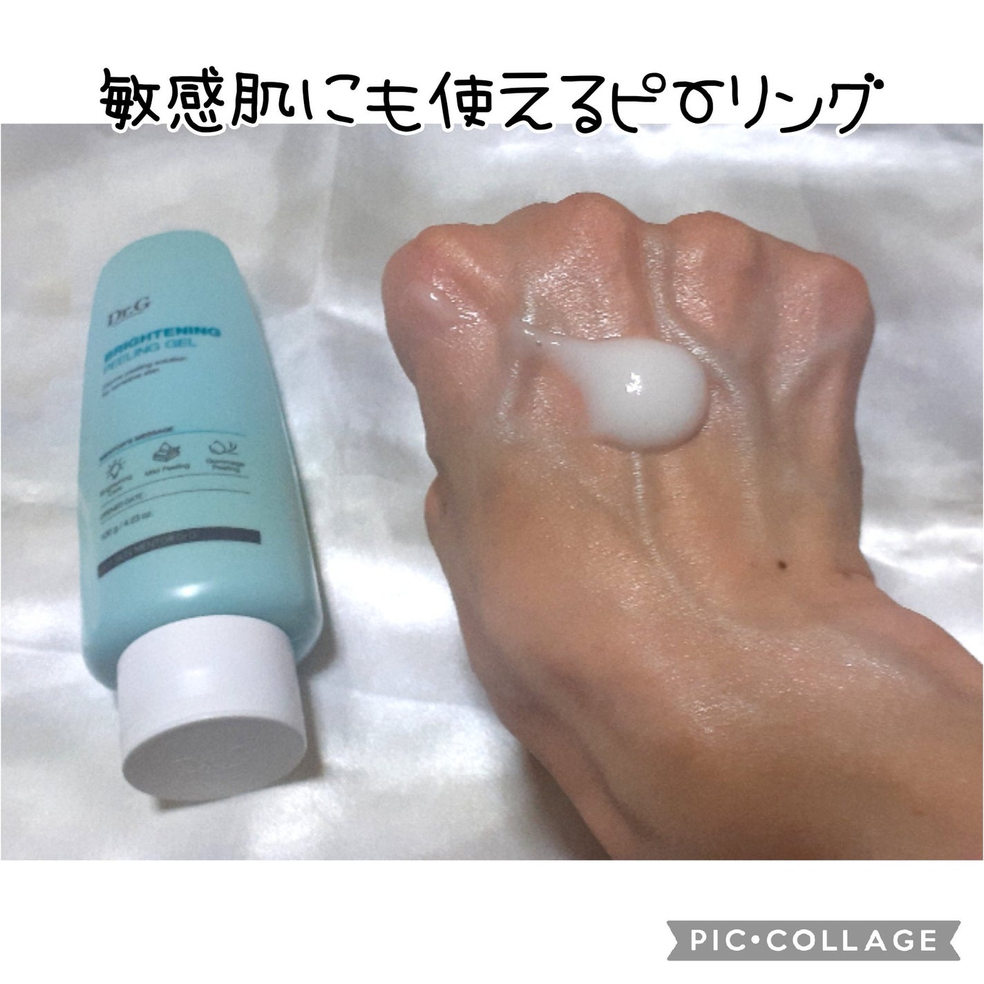 グリーンマイルドアップサンプラス/Dr.G/日焼け止めクリームを使ったクチコミ(6枚目)