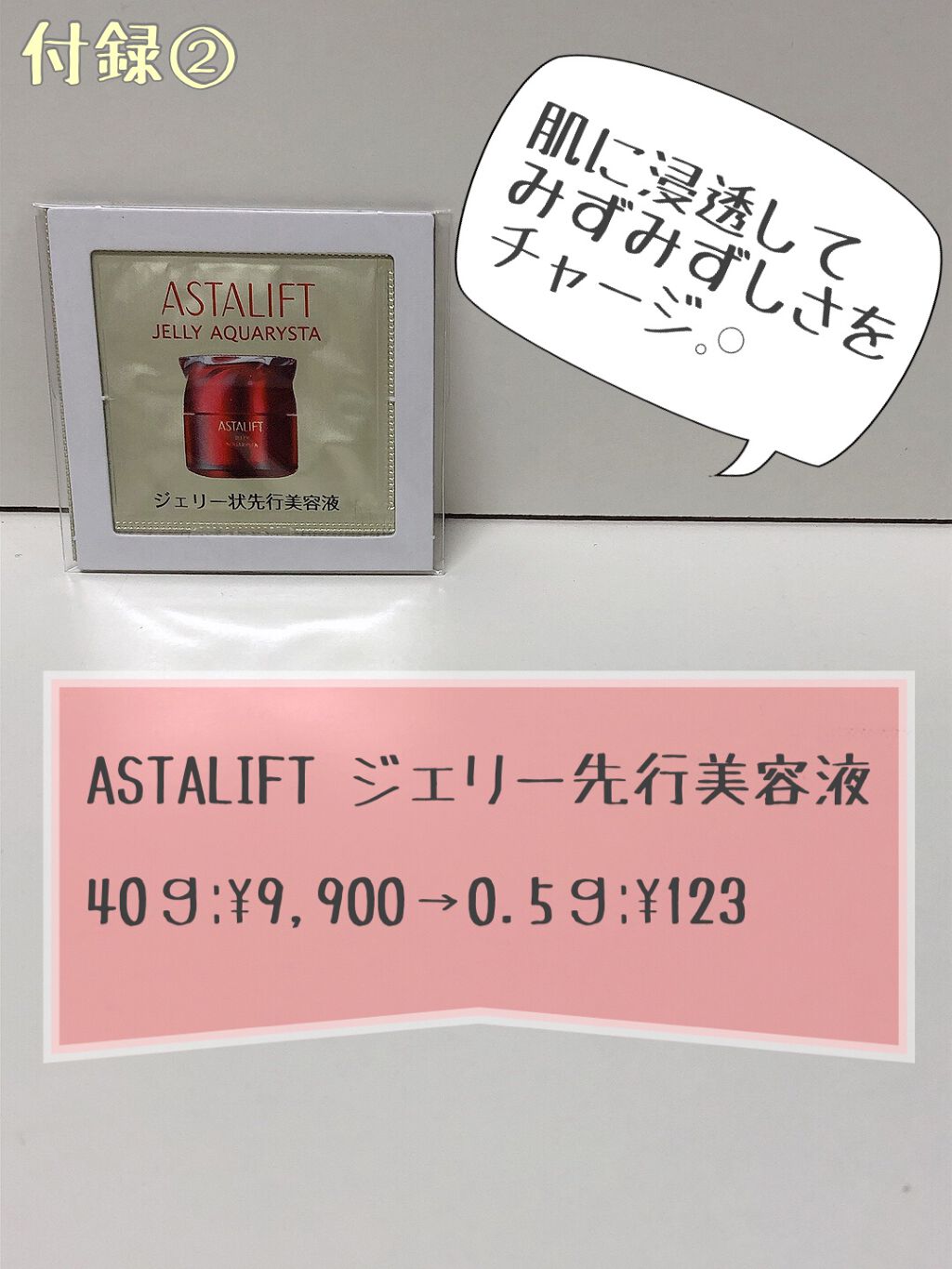 美的 2021年12月号/美的/雑誌を使ったクチコミ（3枚目）