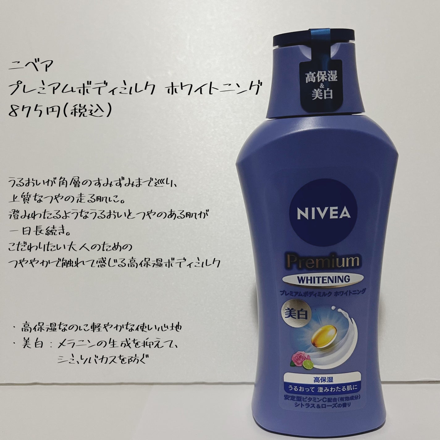 ハトムギエキス化粧水/プラチナレーベル/化粧水を使ったクチコミ(3枚目)