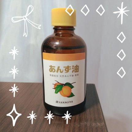 柳屋 あんず油/柳屋あんず油/ヘアオイルを使ったクチコミ(1枚目)