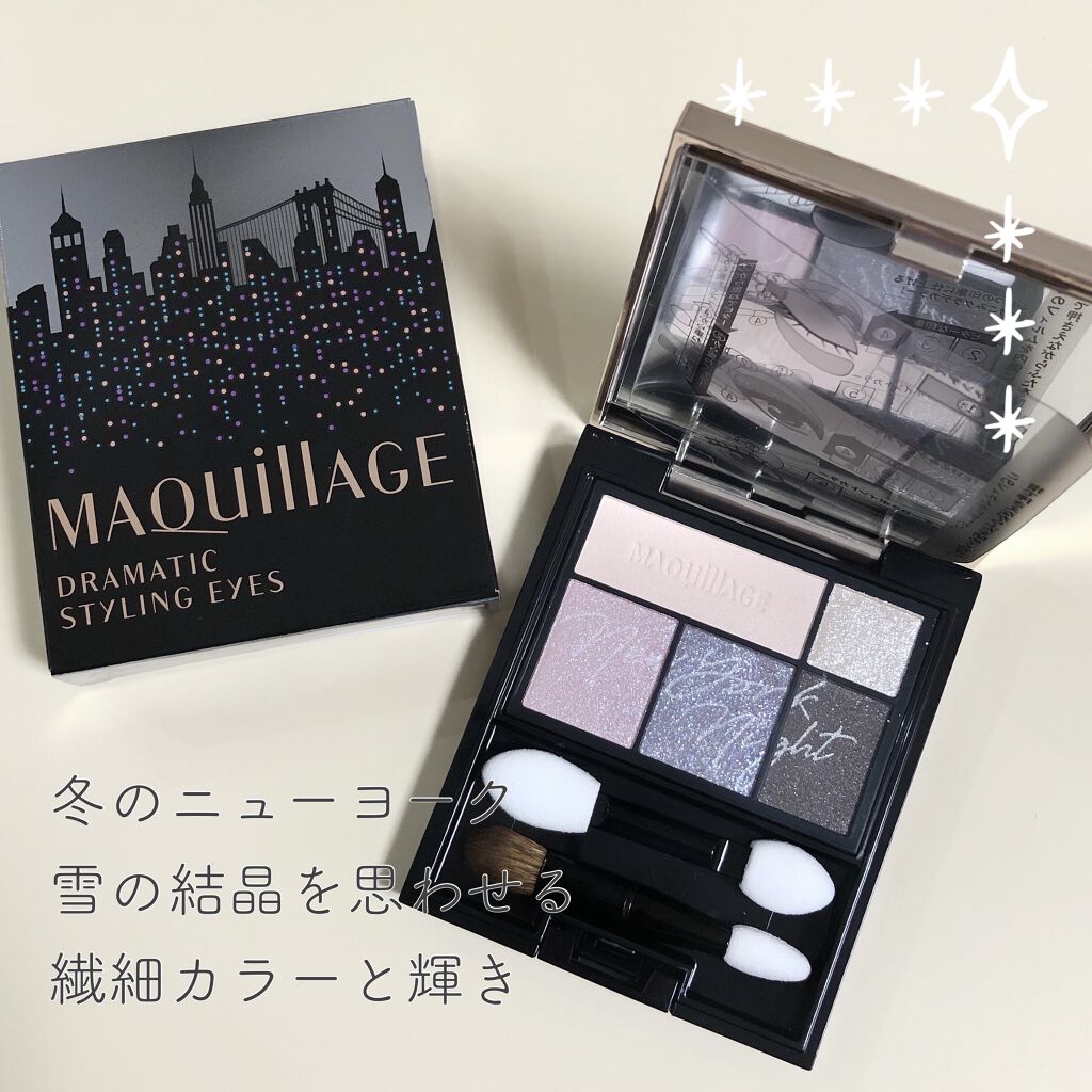 ドラマティックスタイリングアイズ/マキアージュ/アイシャドウパレットを使ったクチコミ（1枚目）
