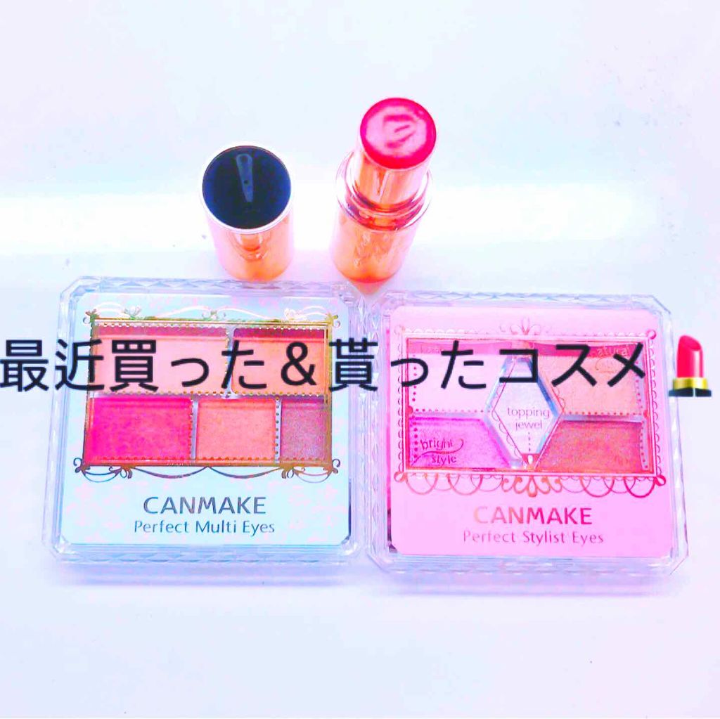 【旧品】パーフェクトスタイリストアイズ/キャンメイク/アイシャドウパレットを使ったクチコミ(1枚目)