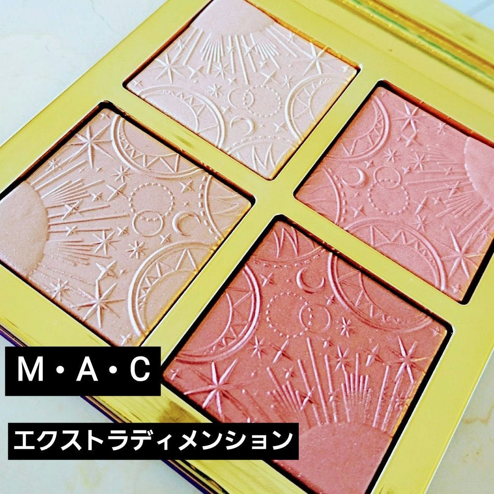エクストラ ディメンション × 4 M·A·C MAGNIFICENT MOON/M・A・C/アイシャドウパレットを使ったクチコミ(1枚目)