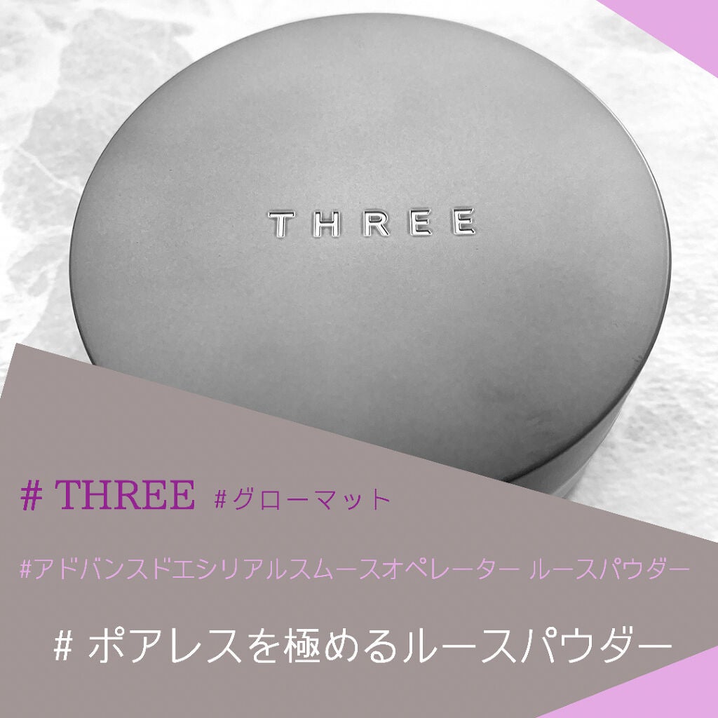 アドバンスドエシリアルスムースオペレーター ルースパウダー/THREE/ルースパウダーを使ったクチコミ(1枚目)