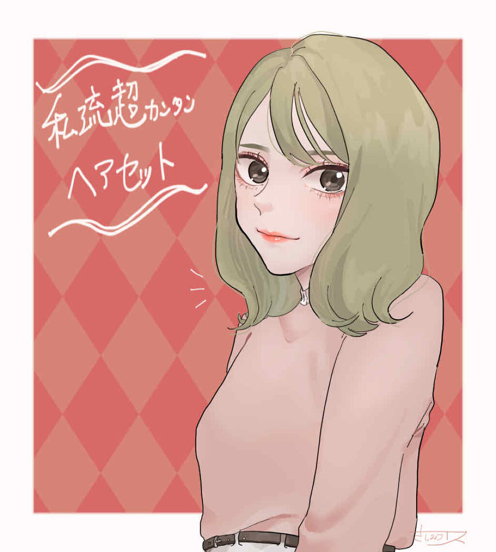 ケープ スーパーハード 無香料/ケープ/ヘアスプレーを使ったクチコミ（1枚目）