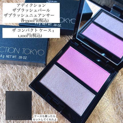 アディクション ザ ブラッシュ パール/ADDICTION/パウダーチークを使ったクチコミ(7枚目)