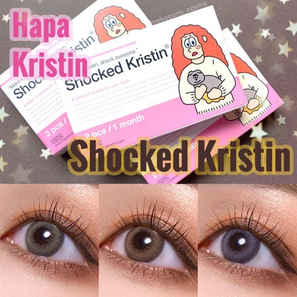 Shocked Kristin/Hapa kristin/カラーコンタクトレンズを使ったクチコミ(1枚目)