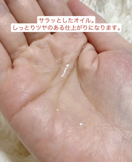 SILKY OIL SERUM/CULRY SHYLL/ヘアオイルを使ったクチコミ(2枚目)